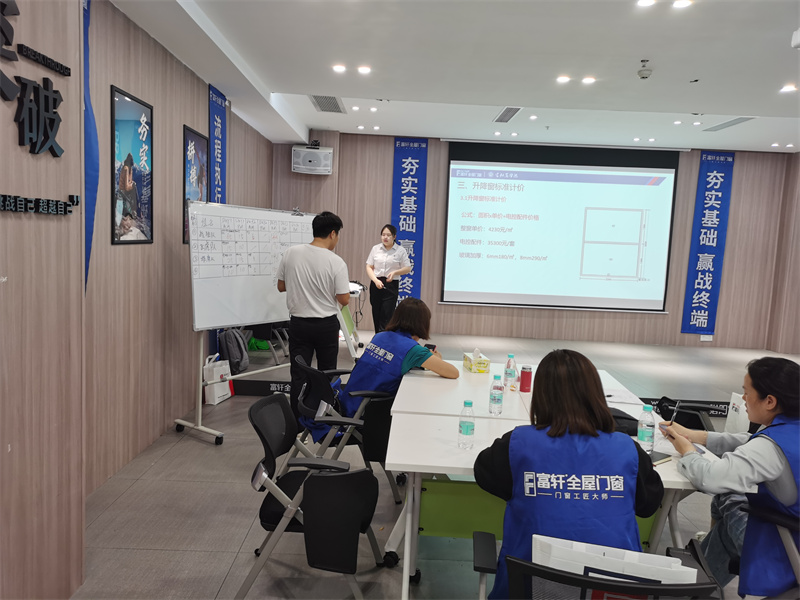 富(fu)軒全屋們(men)窗新(xin)商(shang)特訓營(ying)實戰考核驚豔亮相：學(xué)員(yuan)展(zhan)現(xian)銷售實力(li)