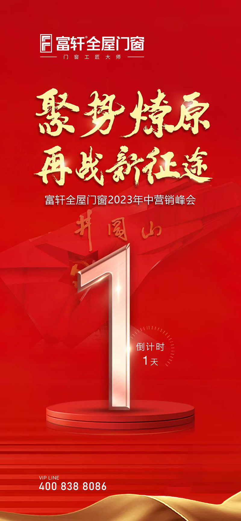 1684110104144617.jpg 微信(xin)圖片_20230515081100.jpg