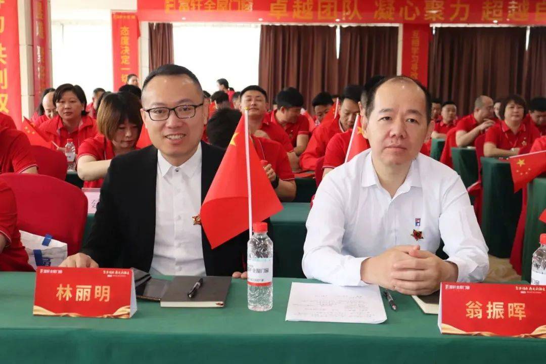 2023富(fu)軒全屋們(men)窗年(nian)中(zhong)營(ying)銷峰會首日(ri)議程(cheng)