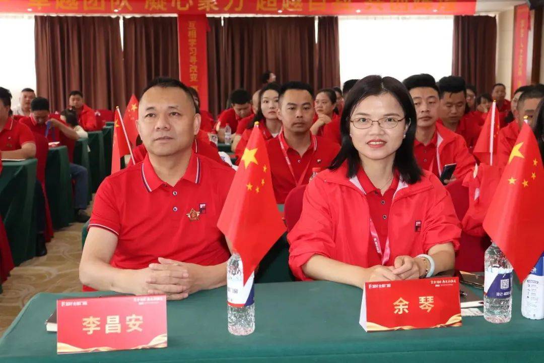 2023富(fu)軒全屋們(men)窗年(nian)中(zhong)營(ying)銷峰會首日(ri)議程(cheng)