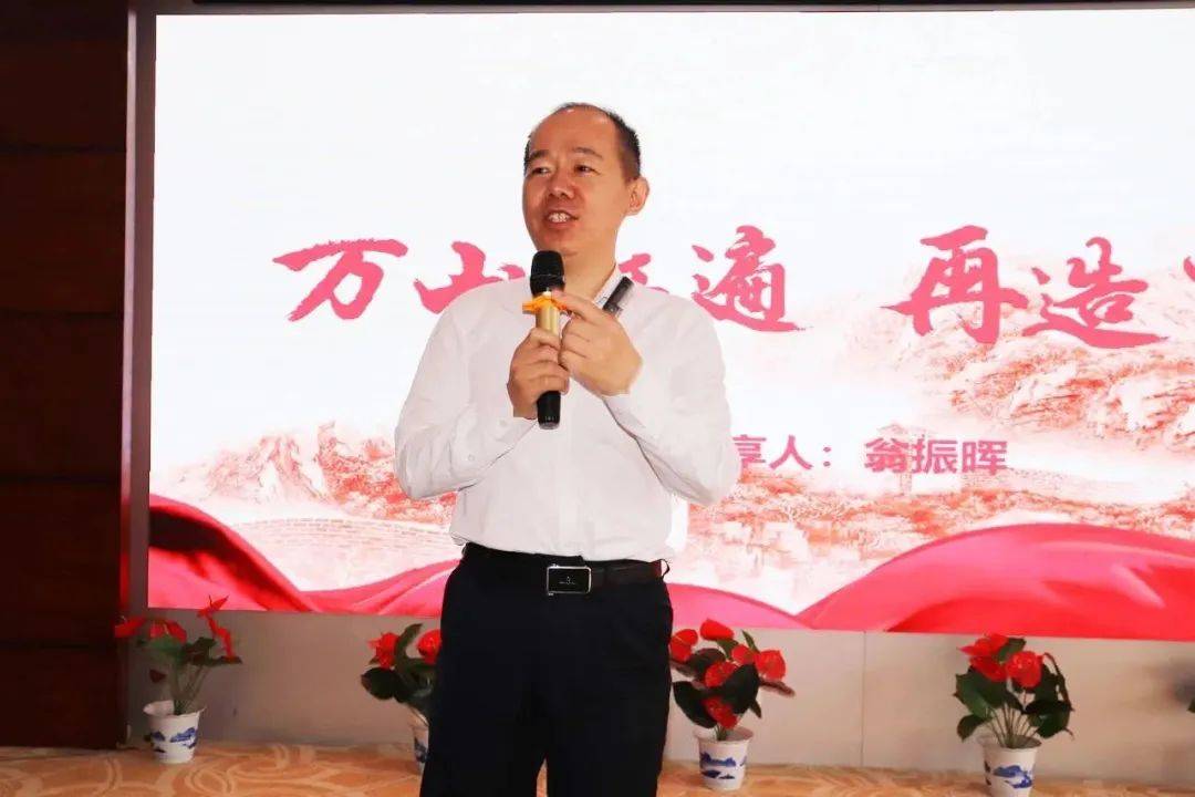 2023富(fu)軒全屋們(men)窗年(nian)中(zhong)營(ying)銷峰會首日(ri)議程(cheng)