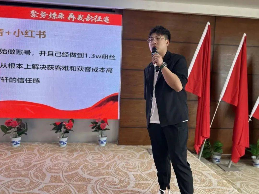 2023富(fu)軒全屋們(men)窗年(nian)中(zhong)營(ying)銷峰會首日(ri)議程(cheng)