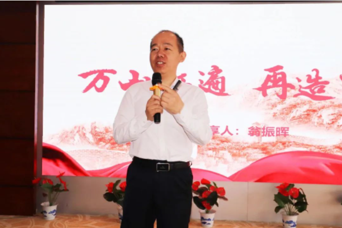 富(fu)軒全屋們(men)窗2023年(nian)中(zhong)營(ying)銷峰會