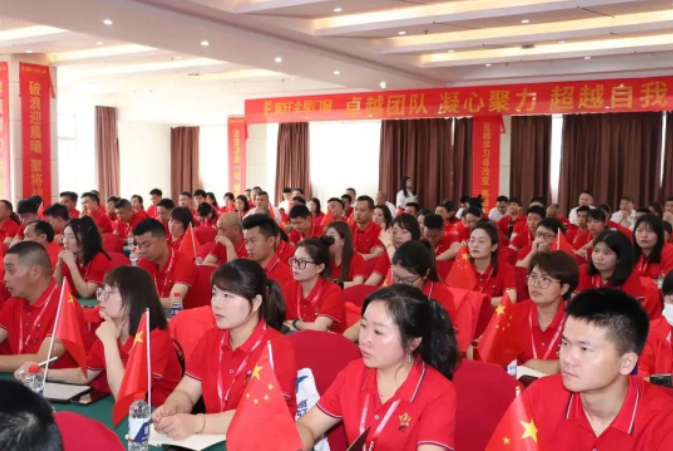 富(fu)軒全屋們(men)窗2023年(nian)中(zhong)營(ying)銷峰會