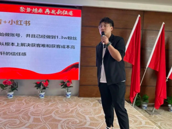 富(fu)軒全屋們(men)窗2023年(nian)中(zhong)營(ying)銷峰會
