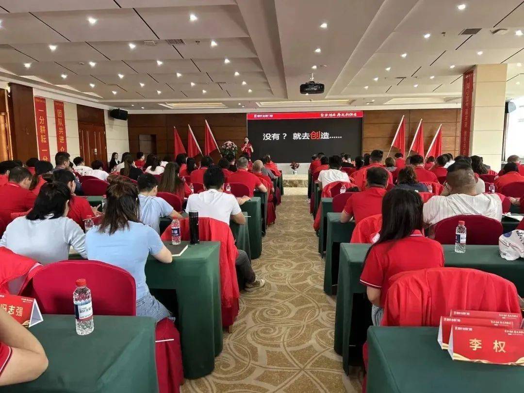 聚(ju)勢(shi)燎原 再戰新(xin)征程(cheng) | 2023富(fu)軒全屋們(men)窗年(nian)中(zhong)營(ying)銷峰會圓滿收官！ 