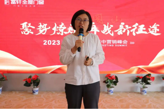 富(fu)軒商(shang)學(xué)院趙總 富(fu)軒商(shang)學(xué)院趙總