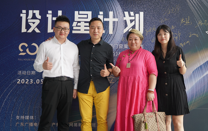 富(fu)軒全屋們(men)窗案例征集(ji)暨《設(shè)計(ji)前(qian)沿》欄目(mu)啓動(dòng)會成(cheng)功舉辦(bàn)