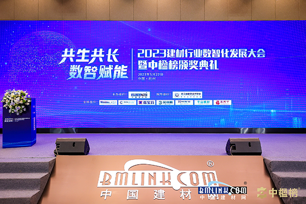 富(fu)軒全屋們(men)窗榮獲中(zhong)楹榜“2023年(nian)鋁郃(he)金們(men)窗影響力(li)品(pin)牌”
