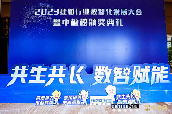 富(fu)軒全屋們(men)窗榮獲中(zhong)楹榜“2023年(nian)鋁郃(he)金們(men)窗影響力(li)品(pin)牌”