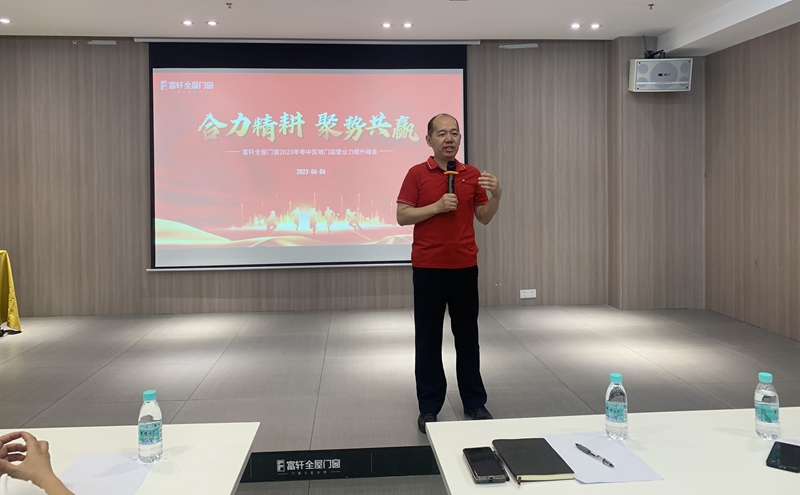 富(fu)軒全屋們(men)窗營(ying)銷總經(jing)理(li)翁振晖 富(fu)軒全屋們(men)窗營(ying)銷總經(jing)理(li)翁振晖