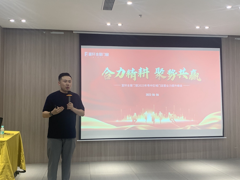 富(fu)軒商(shang)學(xué)院錢老師 富(fu)軒商(shang)學(xué)院錢老師