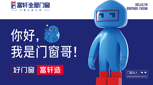 們(men)窗哥(gē) 們(men)窗哥(gē)