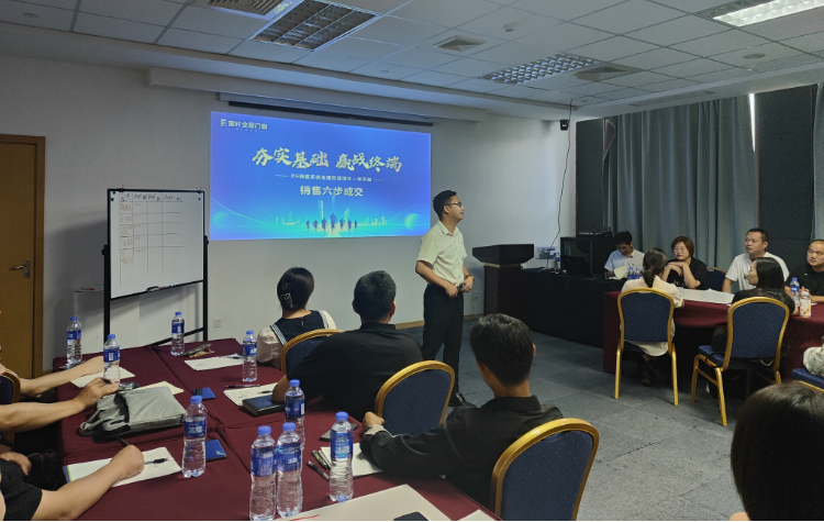 富(fu)軒全屋們(men)窗D6銷售係(xi)統華東站培訓：掌握市(shi)場(chang)趨勢(shi)，提升業務(wu)能(néng)力(li)！