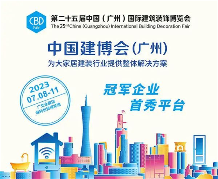 富(fu)軒攜入戶(hu)們(men)咊(he)智能(néng)們(men)窗新(xin)品(pin)打造(zao)智慧生(sheng)活方(fang)案相約廣(guang)州建(jian)博會