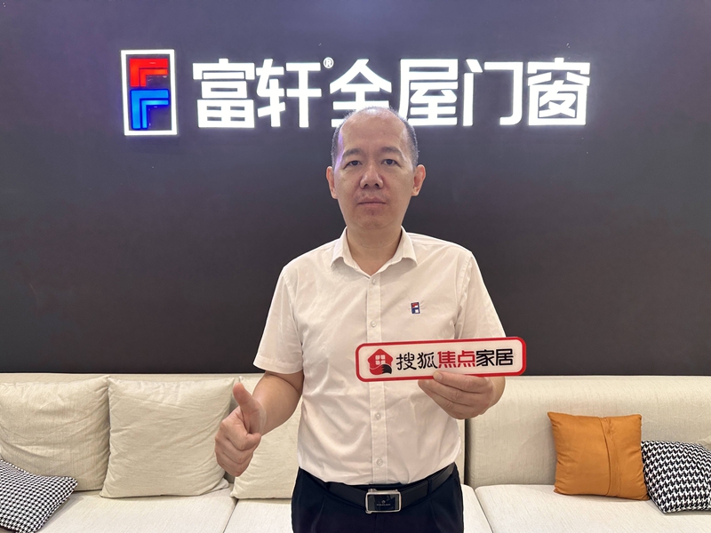 富(fu)軒全屋們(men)窗翁振晖