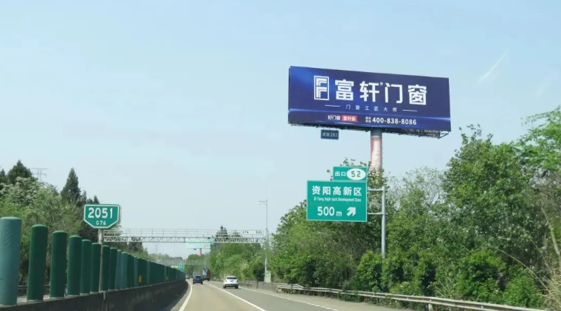 富(fu)軒全屋們(men)窗x高(gao)炮廣(guang)告位 富(fu)軒全屋們(men)窗x高(gao)炮廣(guang)告位