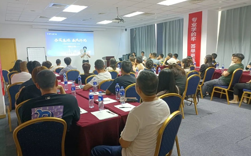 富(fu)軒全屋們(men)窗x全國(guo)區(qu)域(yu)培訓 富(fu)軒全屋們(men)窗x全國(guo)區(qu)域(yu)培訓