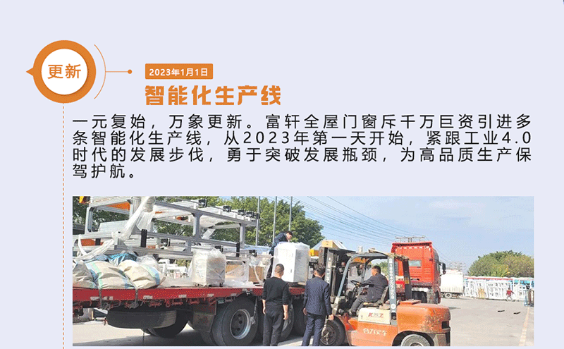 1689994169234584.gif 微信(xin)圖片_20230721101330_01.gif