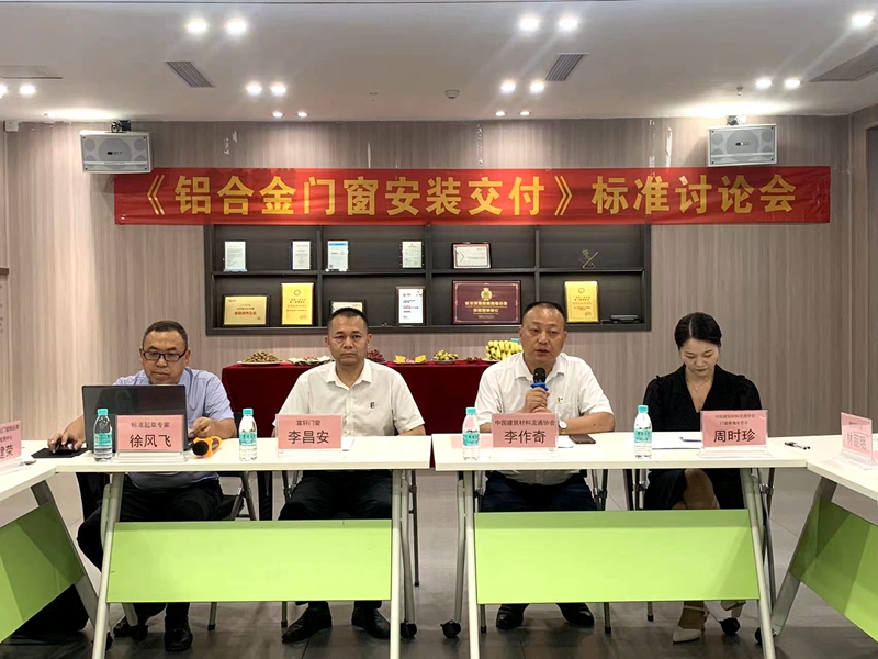 微信(xin)圖片_20230811154108_1.jpg