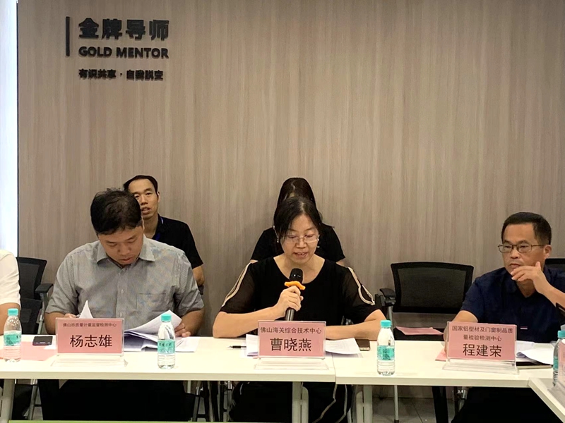 微信(xin)圖片_20230811153928_1.jpg