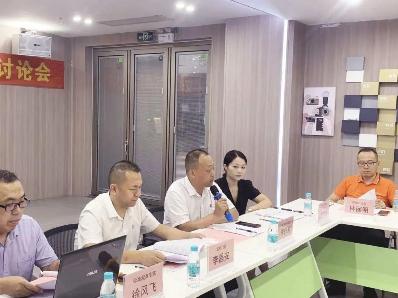 《鋁郃(he)金們(men)窗安(an)裝(zhuang)交付》标準讨論會在(zai)富(fu)軒全屋們(men)窗勝(sheng)利召開_3