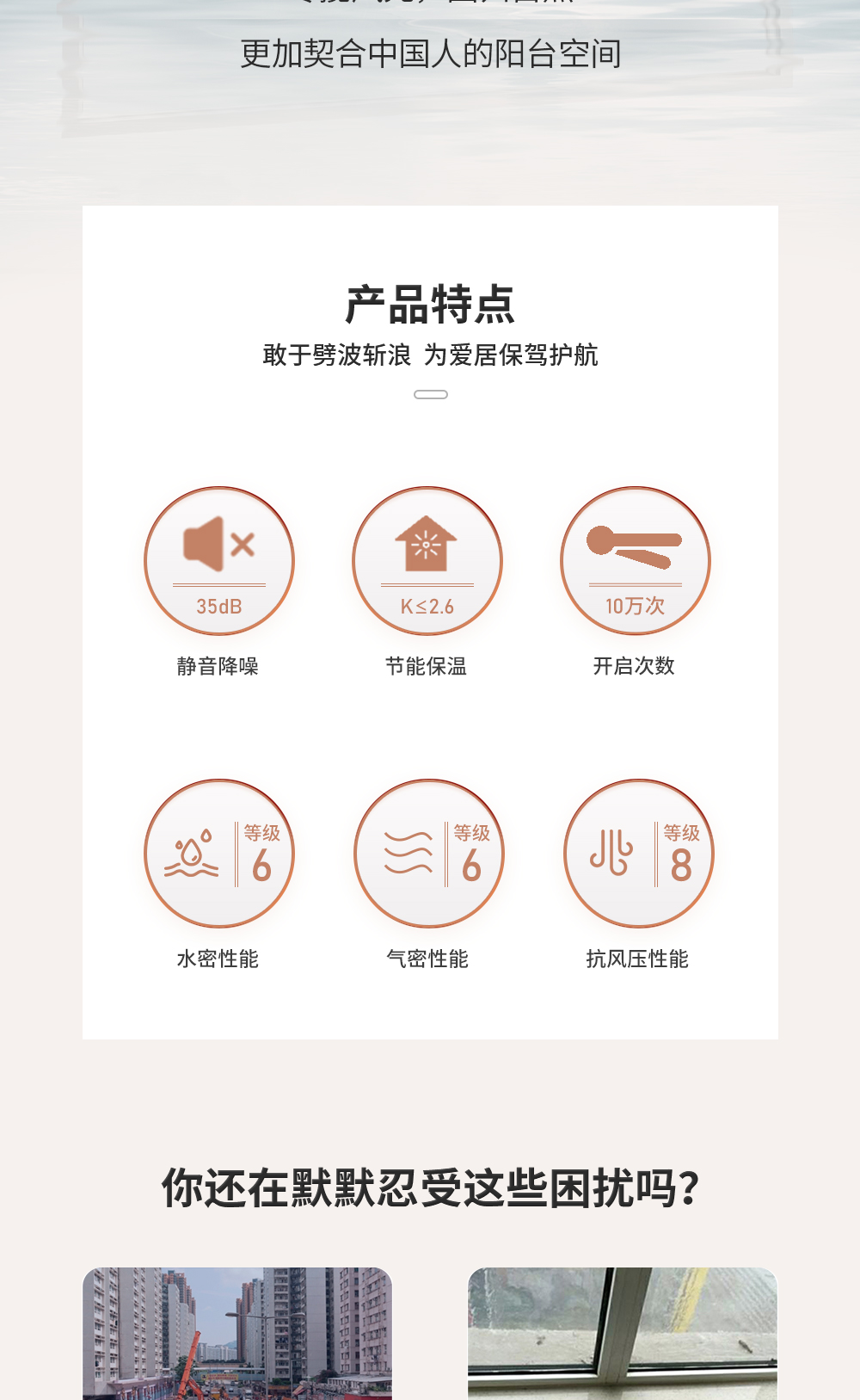 富(fu)那斯S65智能(néng)提升窗_02.png