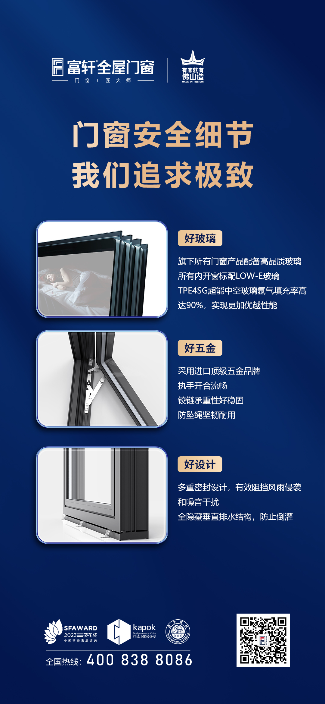 産(chan)品(pin)細節(jie).jpg