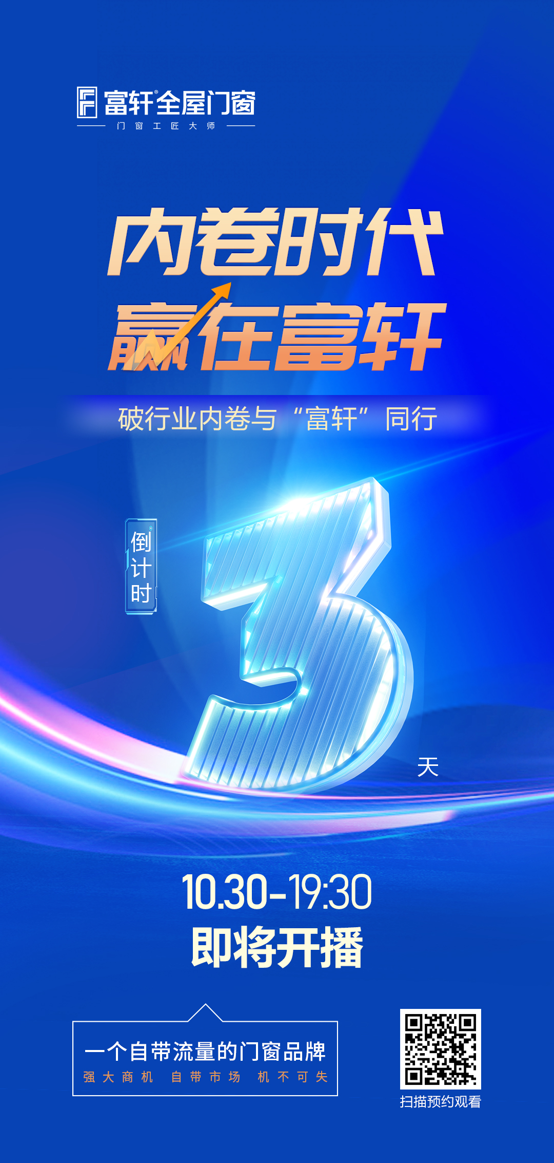 1730107371746437.jpg 倒3.jpg