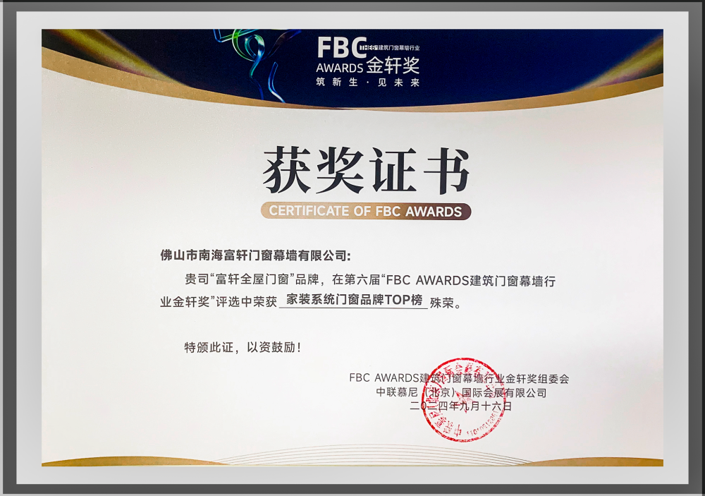 微信(xin)圖片_20241202155545.png