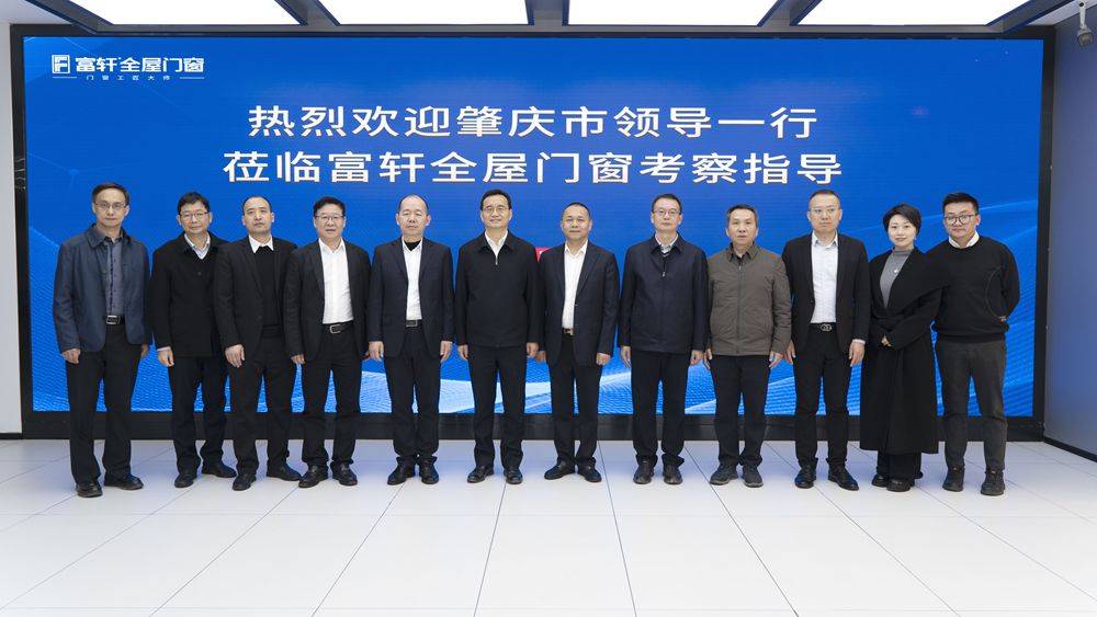 微信(xin)圖片_20250226092209.jpg