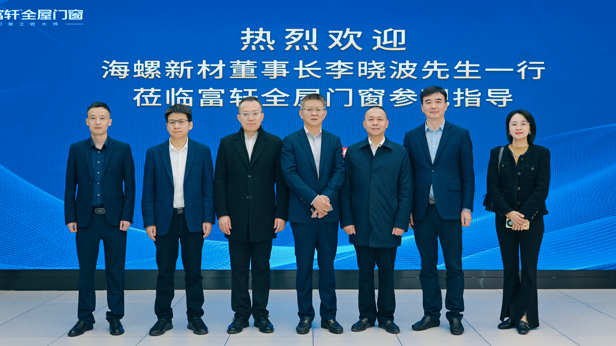 微信(xin)圖片_20250307165811.png
