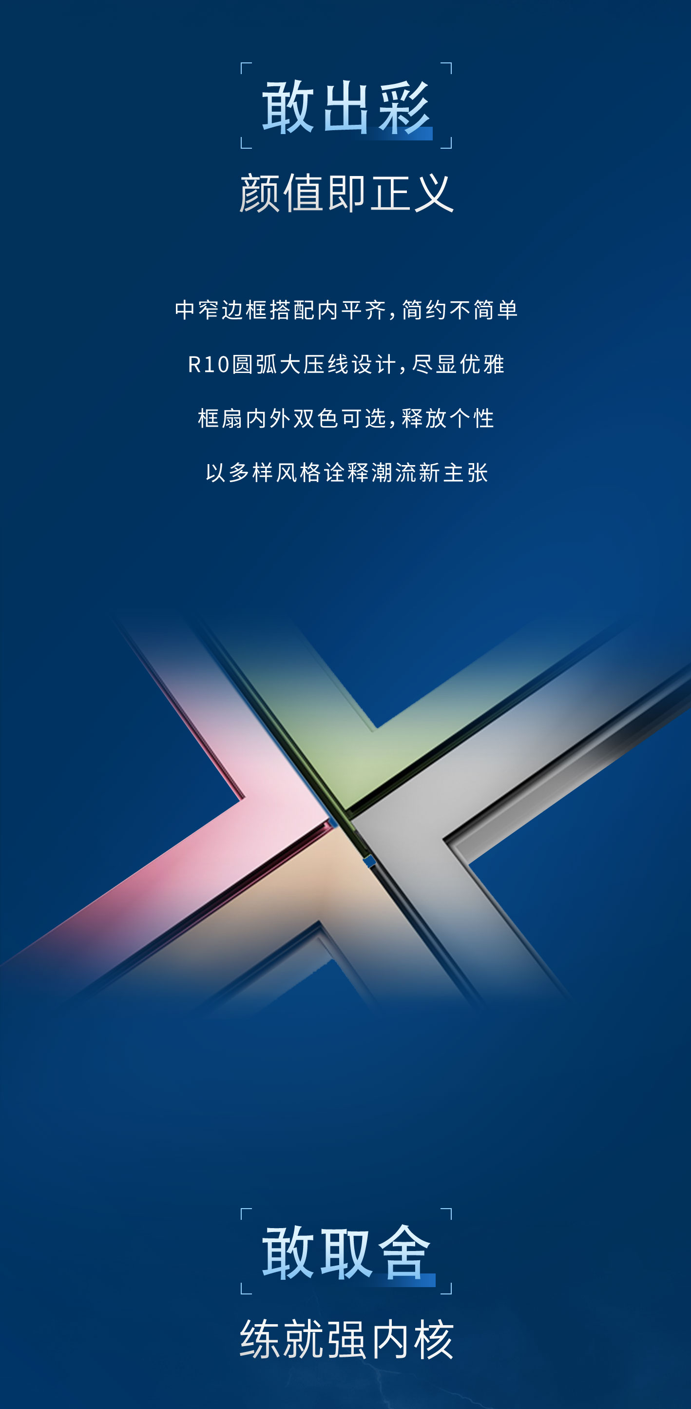 富(fu)雅MS6窗紗一(yi)體(ti)外開平開窗_02_01.jpg