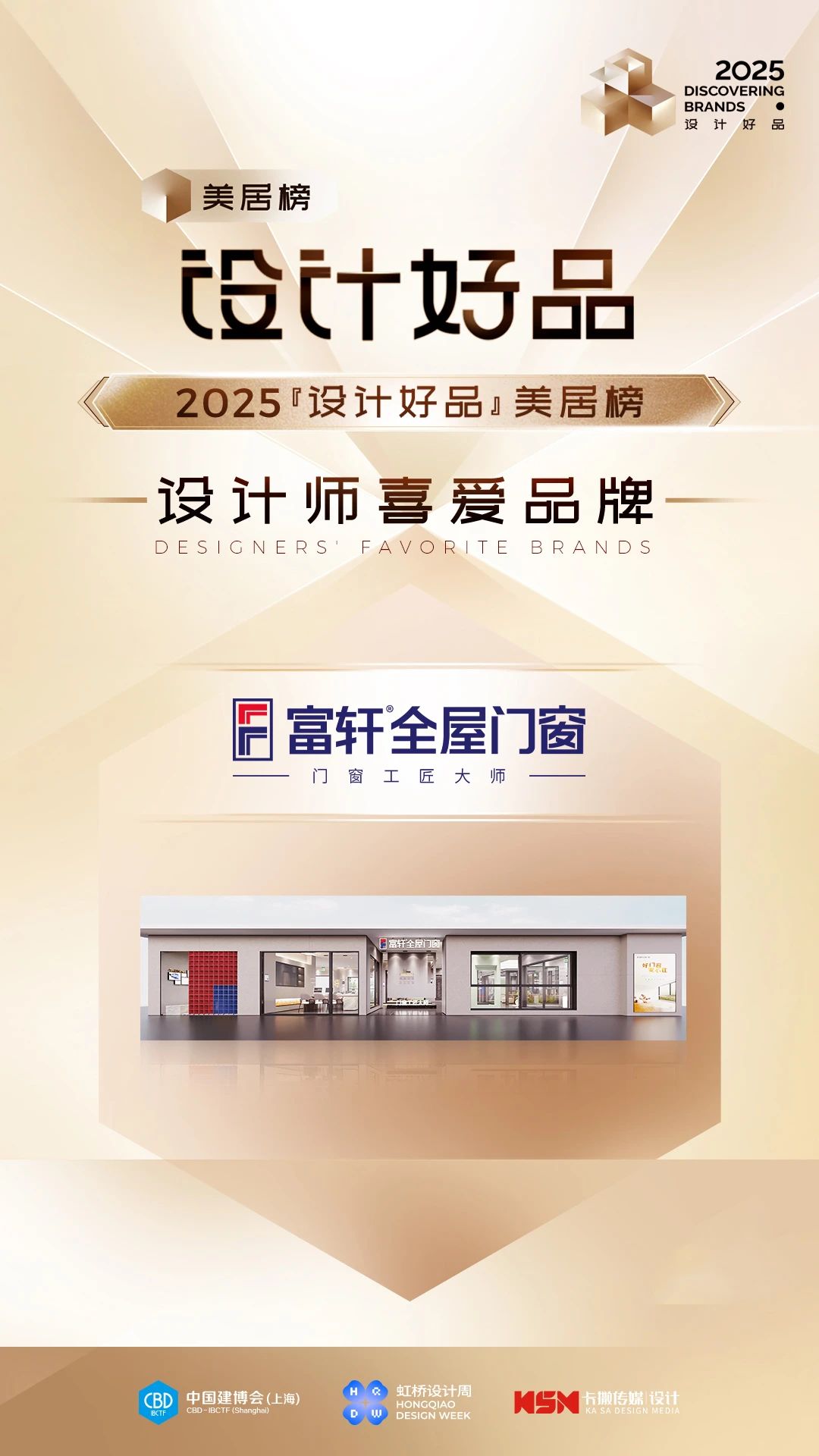 微信(xin)圖片_20250320141812.jpg
