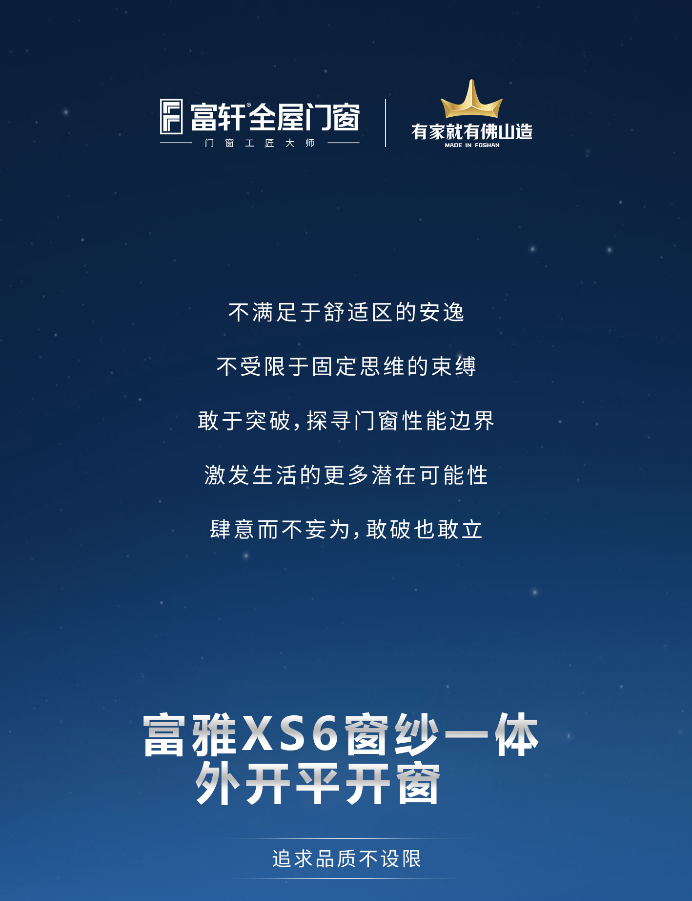 微信(xin)圖片_20250424164417.jpg