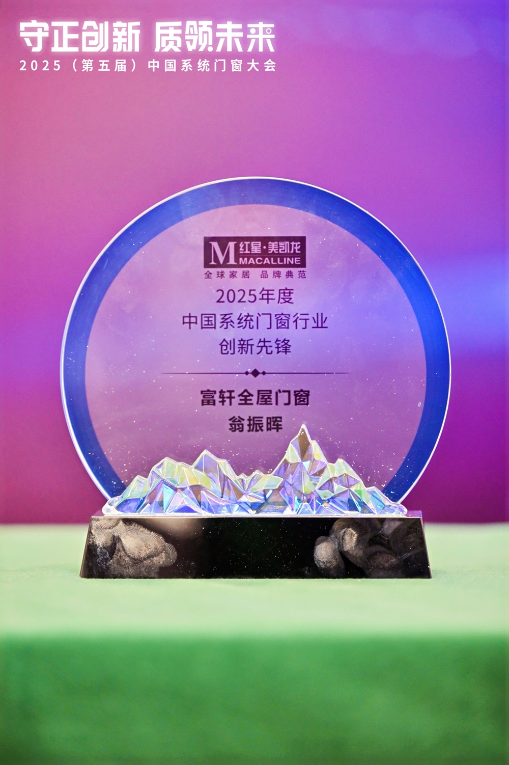 微信(xin)圖片_20250527165559.jpg