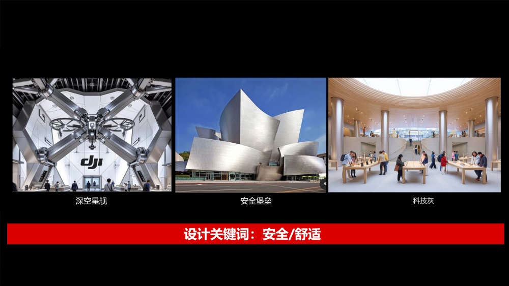 富(fu)軒們(men)窗-2025廣(guang)州建(jian)博會設(shè)計(ji)方(fang)案0615_頁(yè)面_06.jpg