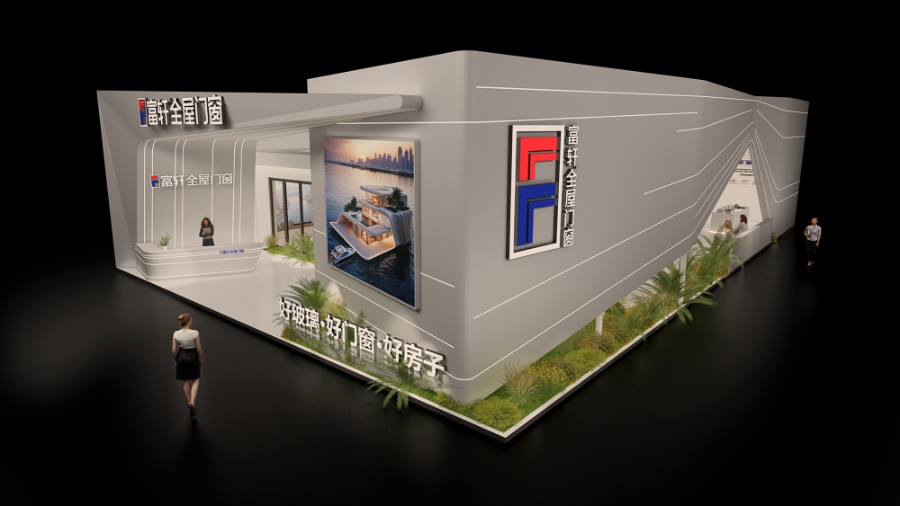 富(fu)軒們(men)窗-2025廣(guang)州建(jian)博會設(shè)計(ji)方(fang)案0615_頁(yè)面_17.jpg