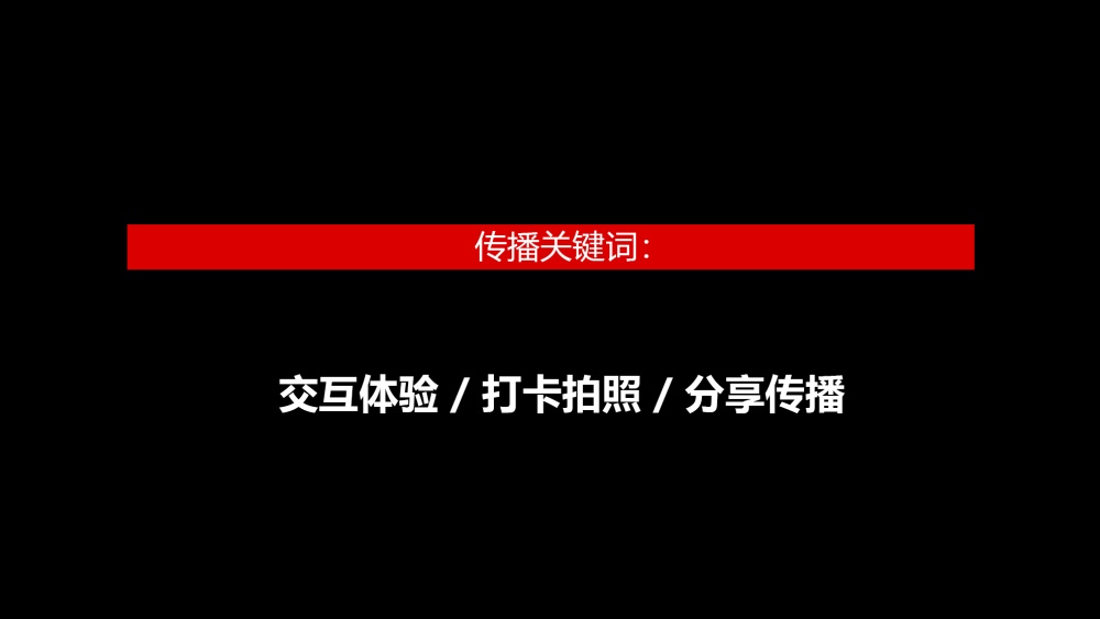 富(fu)軒們(men)窗-2025廣(guang)州建(jian)博會設(shè)計(ji)方(fang)案0615_頁(yè)面_07.jpg
