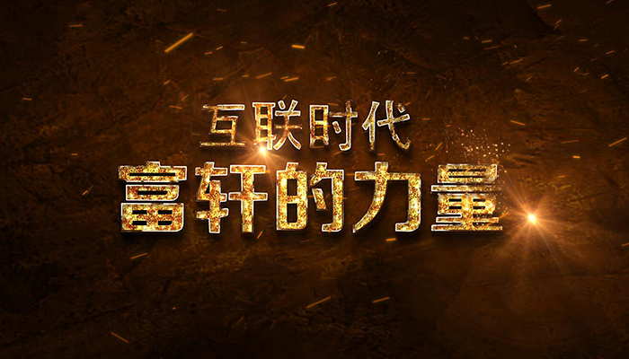 鋁郃(he)金意式(shi)們(men)窗的(de)品(pin)牌化道路