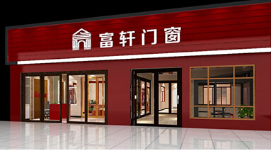 鋁郃(he)金們(men)窗出黑馬橫穿市(shi)場(chang)一(yi)馬平川