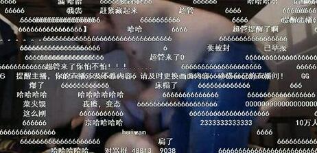 鬥魚直播不堪入目(mu) 富(fu)軒們(men)窗呼籲道德(dé)守(shou)線(xiàn)
