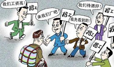 年(nian)末飯店(diàn)鬧用(yong)工(gong)荒 們(men)窗廠(chǎng)傢(jia)也(ye)不好過(guo)