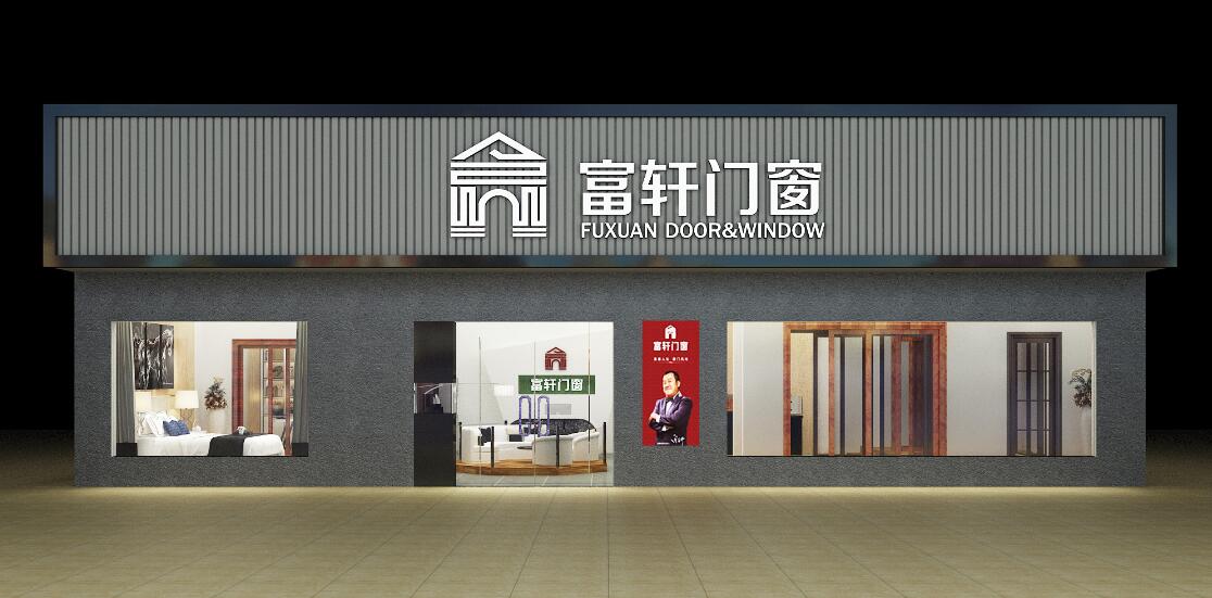 整郃(he)資(zi)源昰(shi)們(men)窗加(jia)盟商(shang)未來髮(fa)展(zhan)方(fang)向