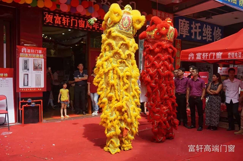 祝賀！！！富(fu)軒們(men)窗陽(yáng)江(jiang)專(zhuan)賣店(diàn)周年(nian)慶感恩回饋活動(dòng)圓滿成(cheng)功