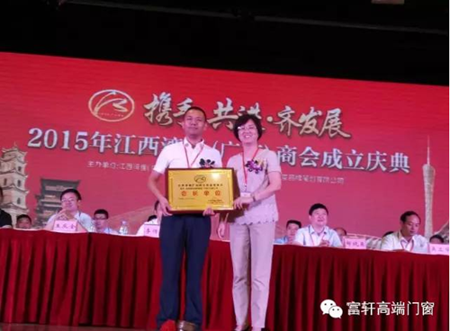 【精(jīng)彩回顧】濃情8月下的(de)富(fu)軒"足迹"