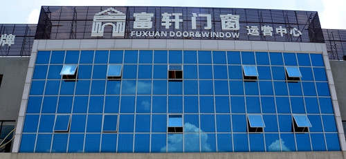 富(fu)軒們(men)窗的(de)車(che)間體(ti)驗(yàn)篇——“修煉”的(de)們(men)窗