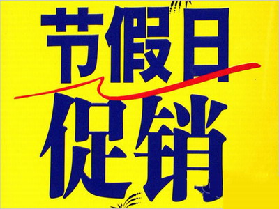 中(zhong)秋、國(guo)慶雙節(jie)将至，們(men)窗齊(qi)業如何從(cong)&ldquo;節(jie)日(ri)營(ying)銷&rdquo;脫穎而出？
