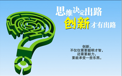 中(zhong)秋、國(guo)慶雙節(jie)将至，們(men)窗齊(qi)業如何從(cong)&ldquo;節(jie)日(ri)營(ying)銷&rdquo;脫穎而出？