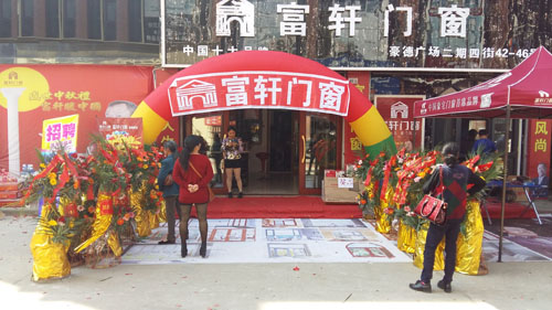 再結碩果!富(fu)軒景德(dé)鎮加(jia)盟店(diàn)正式(shi)落戶(hu)中(zhong)國(guo)瓷都 再結碩果!富(fu)軒景德(dé)鎮加(jia)盟店(diàn)正式(shi)落戶(hu)中(zhong)國(guo)瓷都